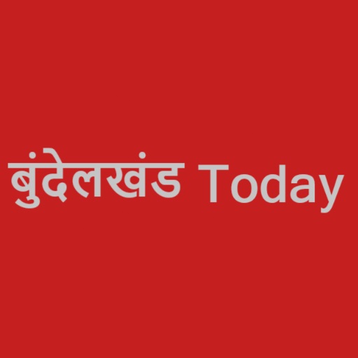 bundelkhandtoday.in |  Bundelkhand Today | बुंदेलखंड टुडे | Bundelkhand News | बुंदेलखंड न्यूज़ 