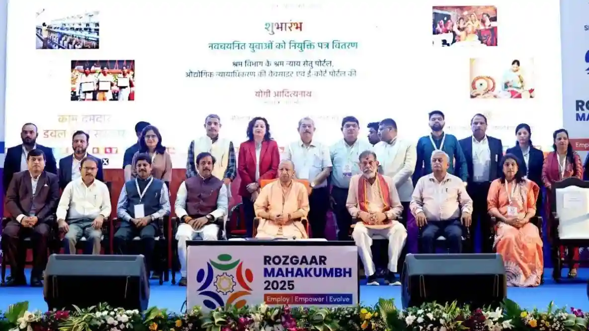 Rozgar Mahakumbh: लखनऊ में नौकरी पाने वाले युवाओं को मिलेंगे 15-15 हजार