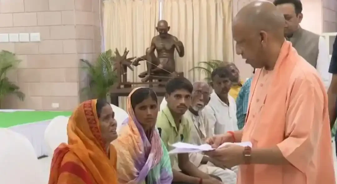 CM Janta Darshan