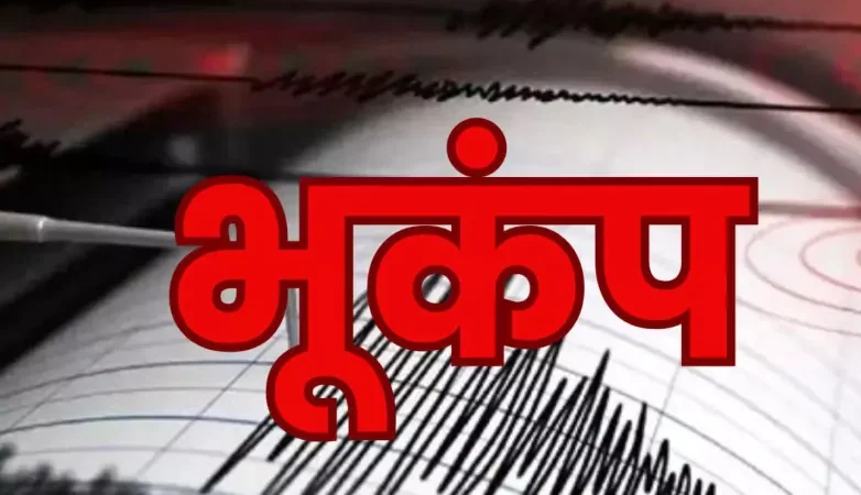 Earthquake in Assam