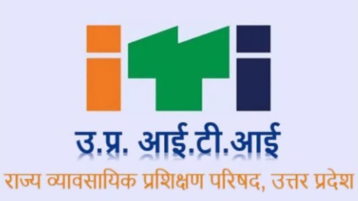 ITI Admission