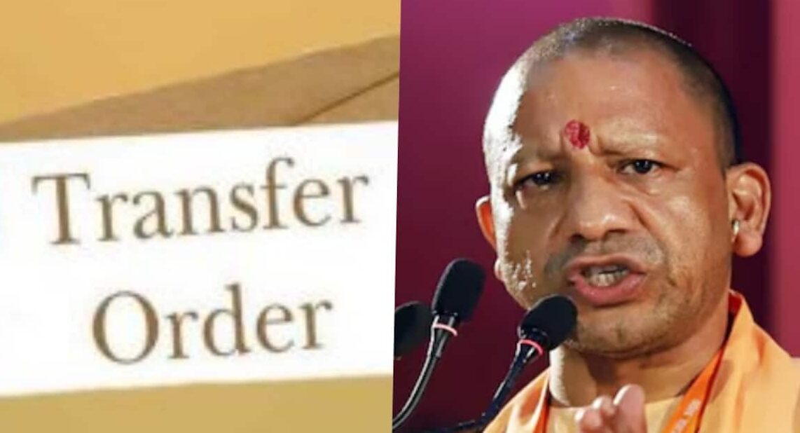 Major IAS Transfer in UP