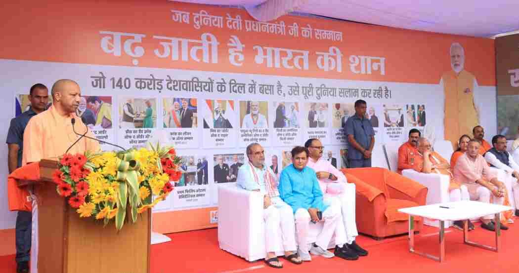PM Modi Exhibition