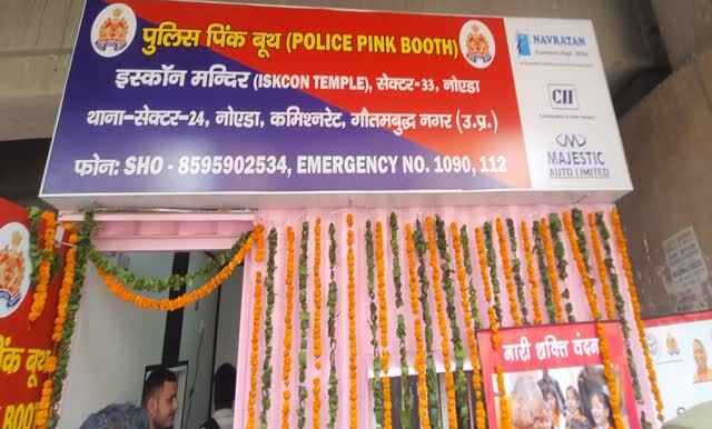 Pink Booth