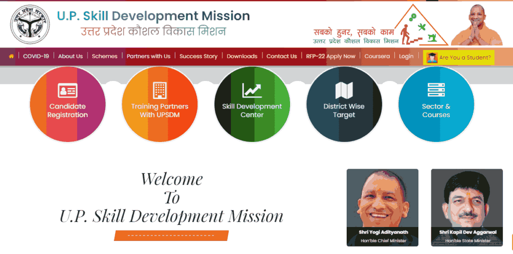 Skill Development Mission