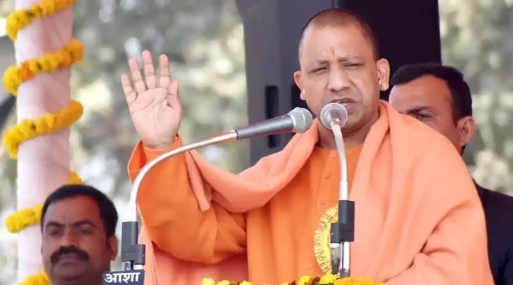 UP Government