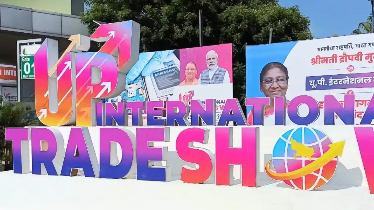UP International Trade Show 2025
