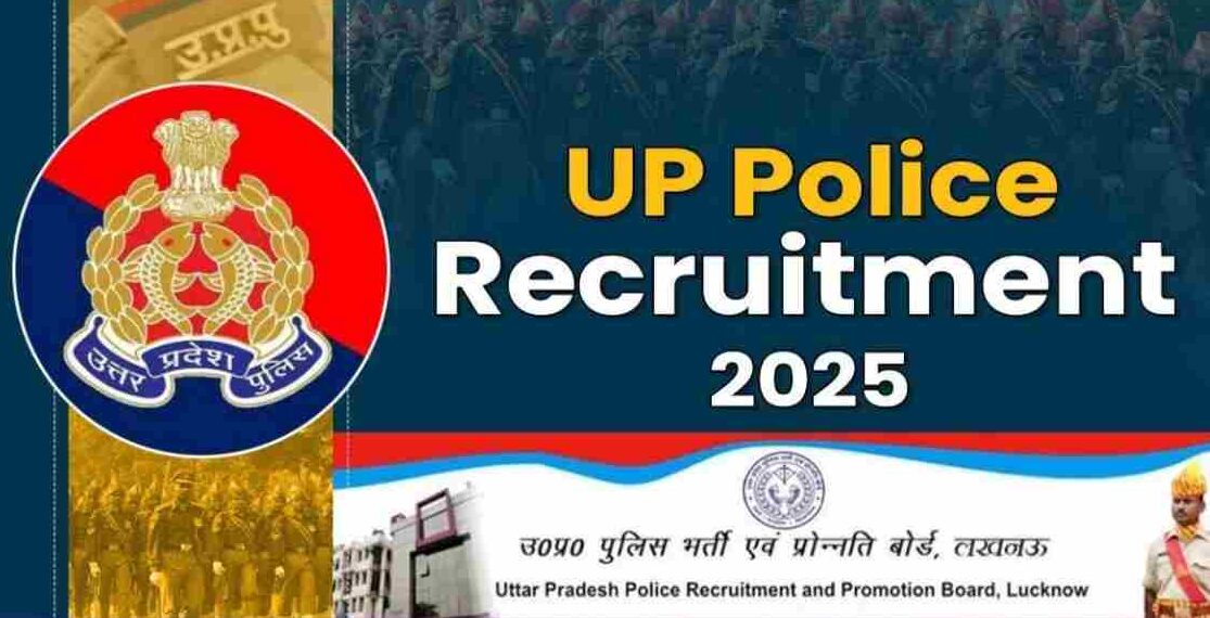 UP Police Constable Bharti 2025