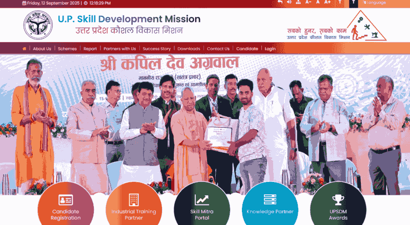 Skill Development Mission