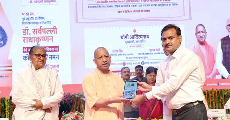 शिक्षकों के नवाचारों को मिला Udgam Portal का मंच, बच्चों की पढ़ाई हुई मजेदार