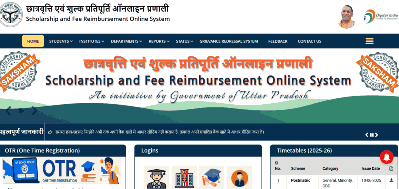 UP Scholarship