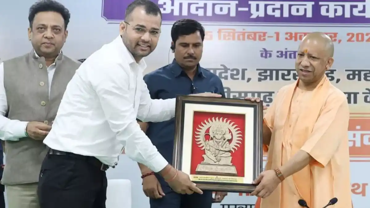 सीएम योगी