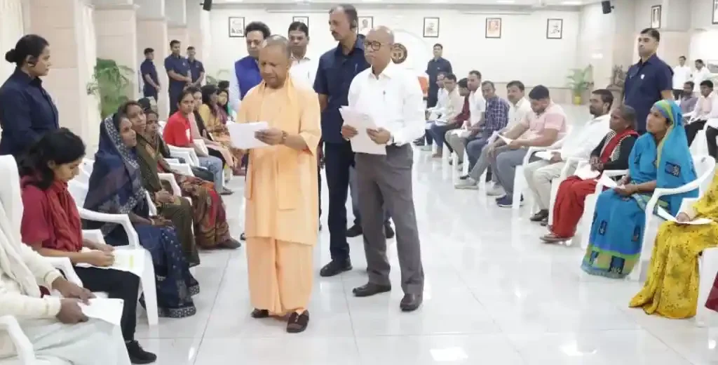 Mukhyamantri Janta Darshan