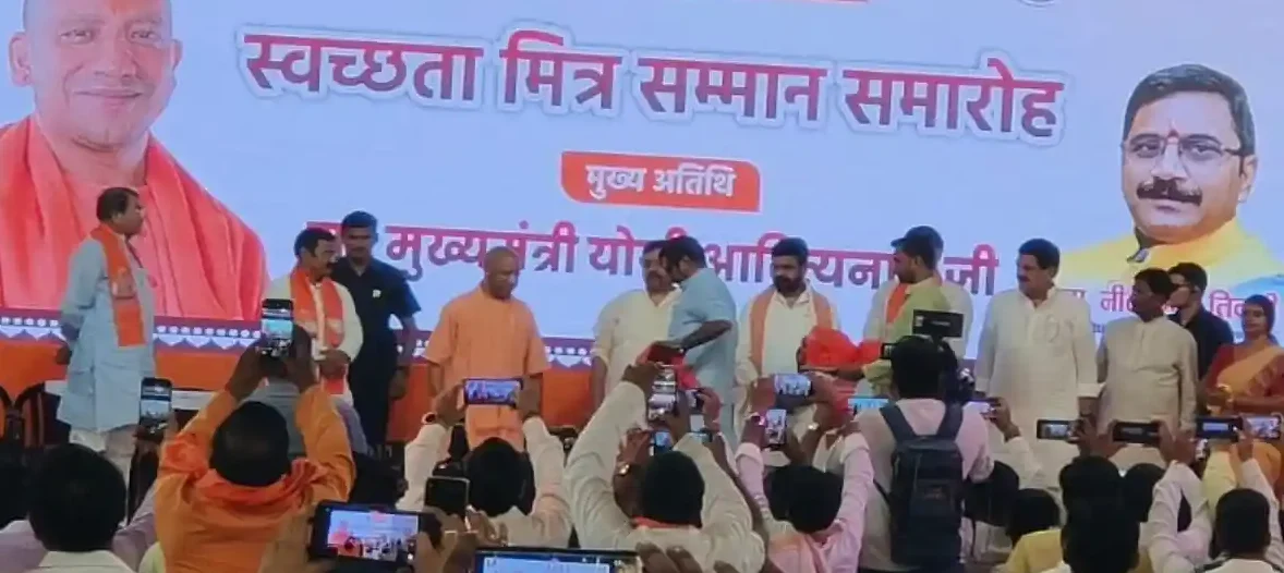 Swachhta Mitra Samman