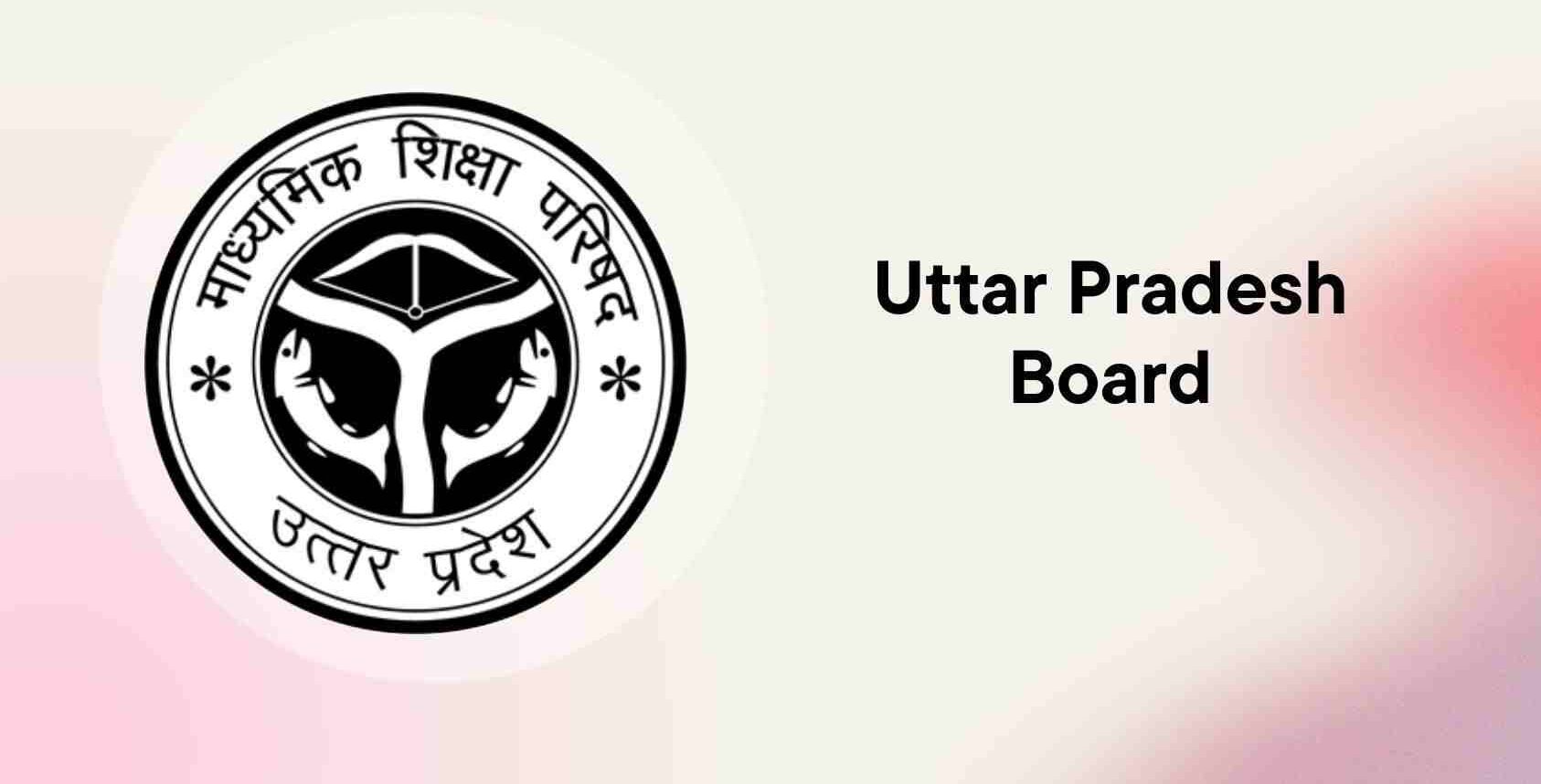 UP Board Exam 2026