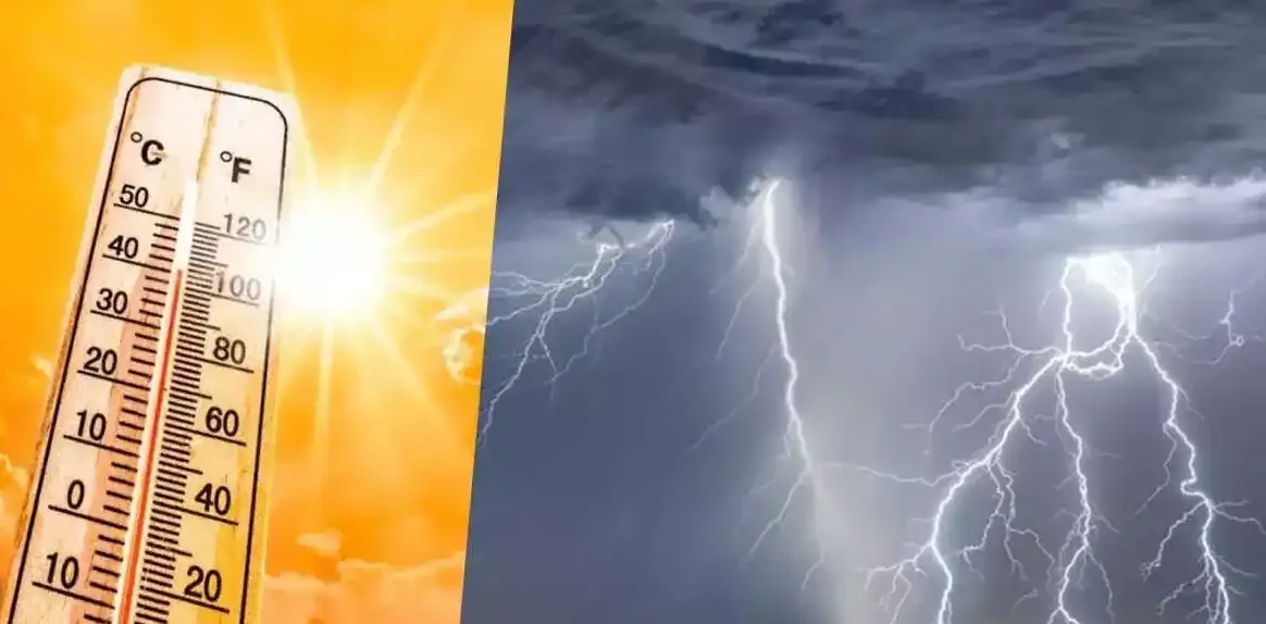 UP Weather Update: अगले तीन दिनों तक मौसम में बदलाव की संभावना कम