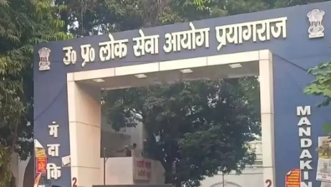 UPPSC PCS 2025 Exam Centers