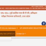 उत्तर प्रदेश शिक्षक पात्रता परीक्षा: UP TET 2026 की प्रस्तावित तिथि 29-30 जनवरी पर आयोजित करना मुश्किल