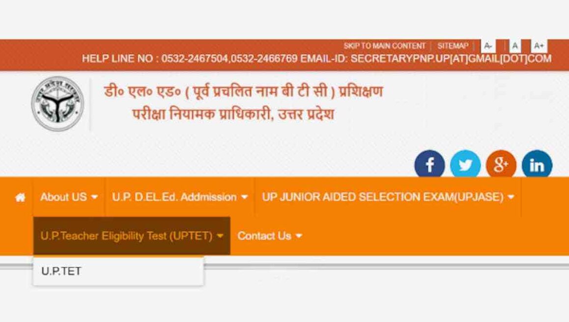 उत्तर प्रदेश शिक्षक पात्रता परीक्षा, UP TET 2026 की प्रस्तावित तिथि 29-30 जनवरी पर आयोजित करना मुश्किल