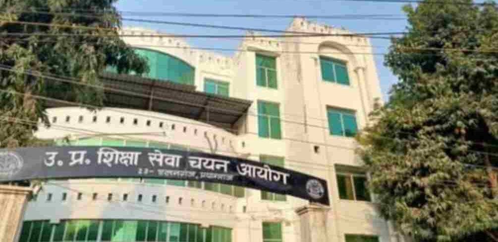 उत्तर प्रदेश शिक्षा सेवा चयन आयोग (UPSESC)