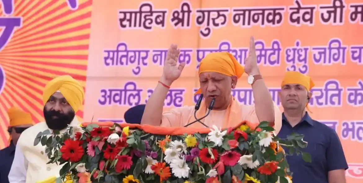 CM योगी ने Guru Nanak Dev Jayanti पर दिया संदेश