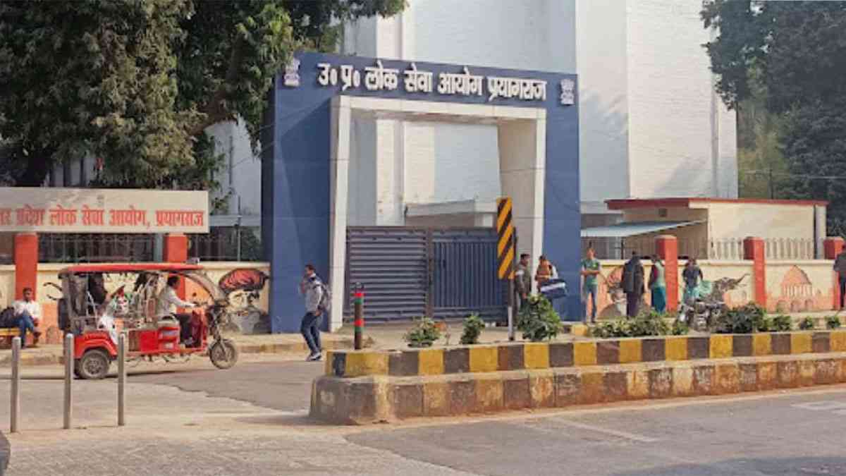 UPPSC PCS Exam कैलेंडर 2025-26 जारी