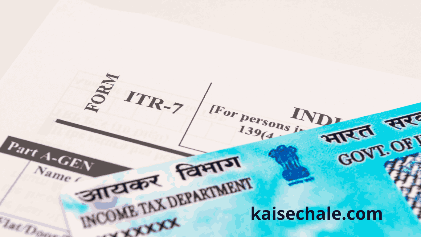 ITR पहले से भरा मिलेगा, PAN नियम सख्त