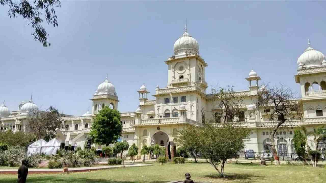 Lucknow University Online Courses- प्रवेश शुरू, ड्यूल डिग्री के साथ पढ़ाई का नया विकल्प