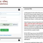 UP Board Exam 2026 Admit Card: कक्षा 10वीं और 12वीं के एडमिट कार्ड जारी, स्कूल से करें प्राप्त