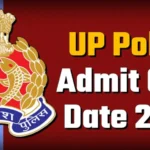 UP Police Admit Card 2026: एसआई-एएसआई टाइपिंग टेस्ट का एडमिट कार्ड 24 फरवरी को जारी, परीक्षा 28 फरवरी को