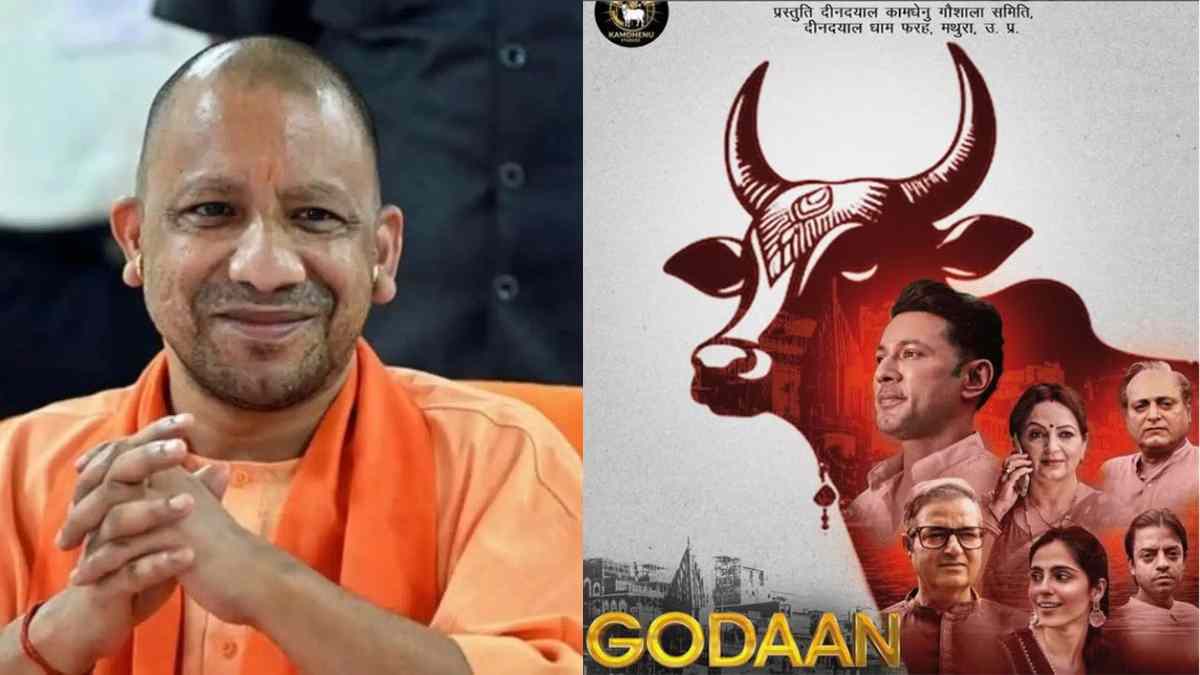 उत्तर प्रदेश में फिल्म गोदान टैक्स फ्री