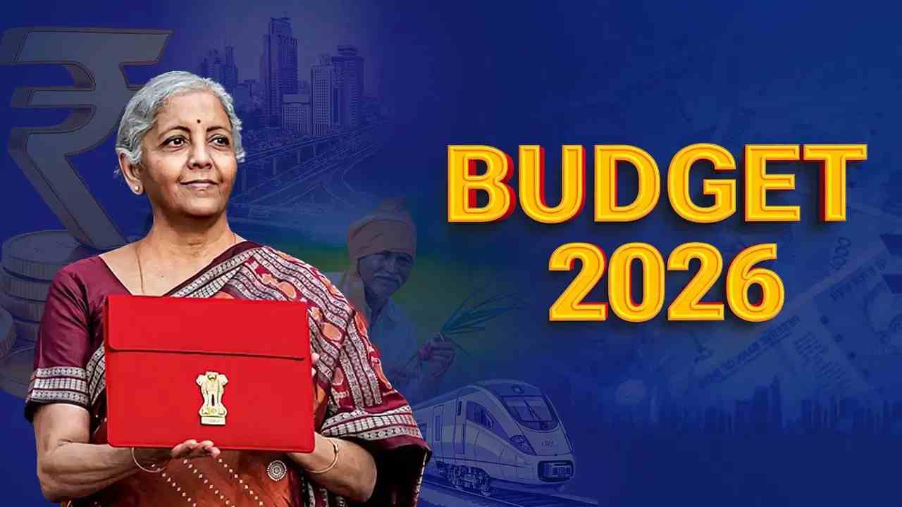 बजट 2026: मिडिल क्लास को राहत या बढ़ेगा कर्ज का बोझ?