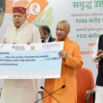 यूपी के किसानों को सीएम योगी की बड़ी सौगात: फसल बीमा योजना के तहत करोड़ों की सहायता राशि वितरित