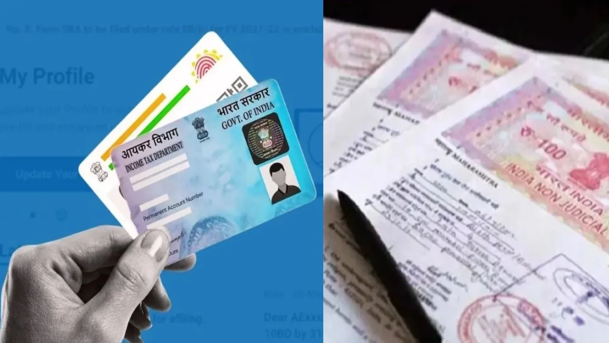 रजिस्ट्री में आधार-पैन अनिवार्य