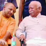 सीएम योगी–मोहन भागवत मुलाकात: लखनऊ में 30 मिनट की चर्चा, वैश्वीकरण पर संघ प्रमुख की बड़ी टिप्पणी
