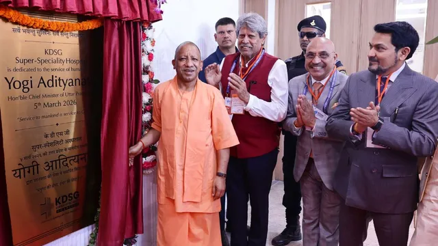 केडीएसजी सुपर स्पेशलिटी अस्पताल के उद्घाटन पर CM योगी का बयान