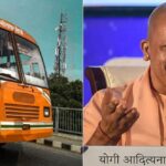 यूपी मिनी बस योजना: मई से दौड़ेंगी 12,000 मिनी बसें, 59 हजार गांवों को मिलेगी सीधी कनेक्टिविटी