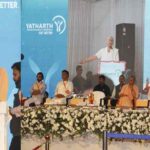 मेडिकल डिवाइस पार्क और फार्मा पार्क की बड़ी घोषणा, सीएम योगी बोले—सस्ता इलाज अब प्रदेश में ही होगा