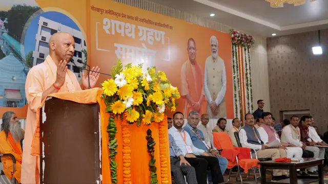 गोरखपुर प्रेस क्लब समारोह में CM योगी का बड़ा संदेश