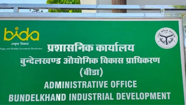 बीडा में भूमि अधिग्रहण का पहला चरण अंतिम दौर में