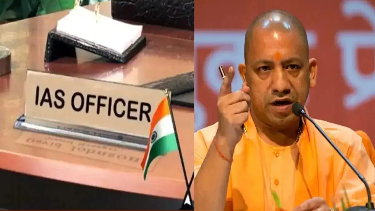 यूपी IAS ट्रांसफर, 24 घंटे में 64 अफसर बदले