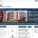 यूपी आबकारी सिपाही भर्ती 2026: 722 पदों पर आवेदन 4 जून से शुरू, जानें योग्यता और पूरी प्रक्रिया