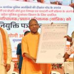 यूपी पुलिस दूरसंचार नियुक्ति पत्र: 936 अभ्यर्थियों के चेहरे खिले, योगी सरकार की पारदर्शी भर्ती की सराहना