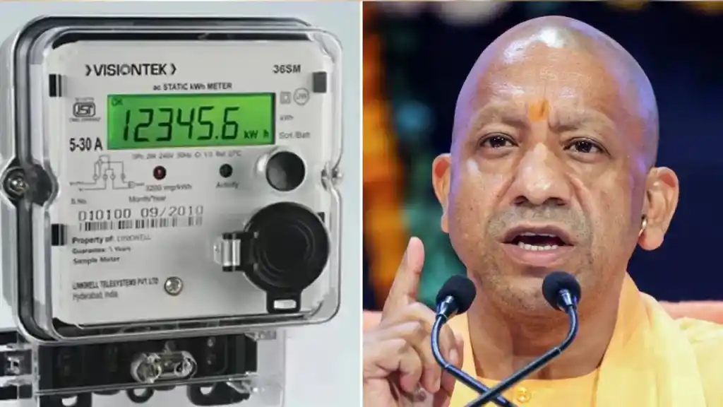यूपी में पुराने मीटर फिलहाल रहेंगे, CM योगी ने जांच के दिए आदेश