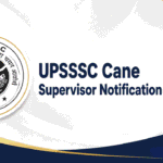 UPSSSC गन्ना पर्यवेक्षक भर्ती 2026: 1182 पदों पर निकली वैकेंसी, 7 जुलाई से शुरू होंगे आवेदन