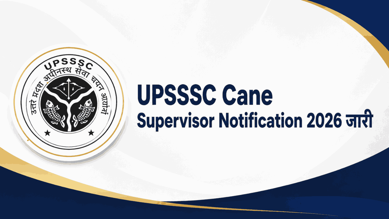 UPSSSC गन्ना पर्यवेक्षक भर्ती 2026, 1182 पदों पर निकली वैकेंसी, 7 जुलाई से शुरू होंगे आवेदन