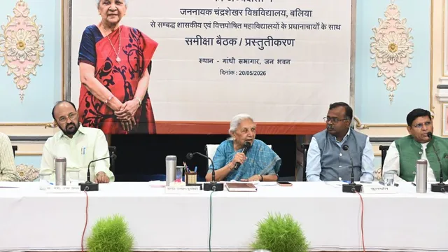 उत्तर प्रदेश के सभी विश्वविद्यालयों और कॉलेजों में यूनिफॉर्म होगी अनिवार्य