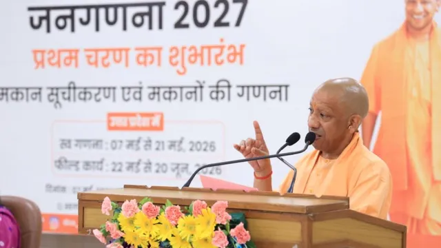 उत्तर प्रदेश में शुरू हुई पहली डिजिटल जनगणना