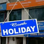 कल से लगातार 5 दिन बंद रह सकते हैं बैंक, ATM से कैश निकालने से पहले जान लें जरूरी अपडेट