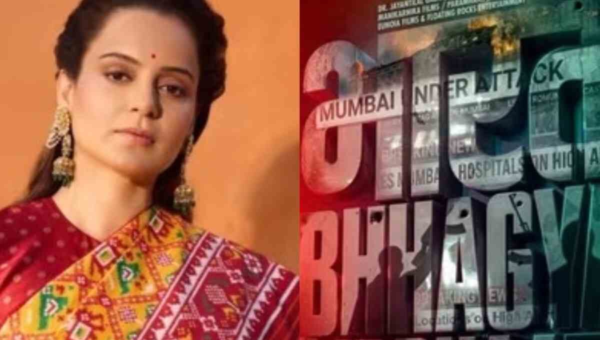बड़े पर्दे पर वापसी को तैयार कंगना, रिलीज डेट ने बढ़ाया फैंस का उत्साह